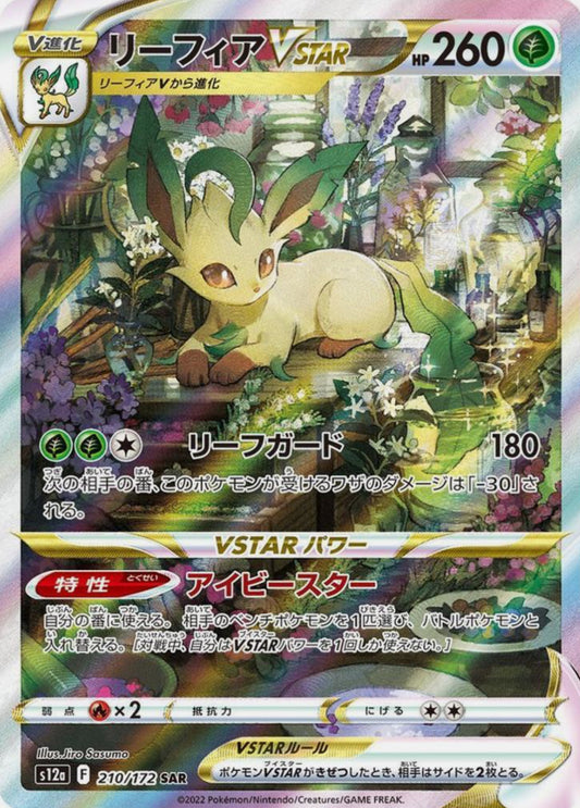 Leafeon 210/172