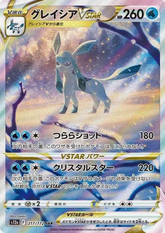 Glaceon 217/172