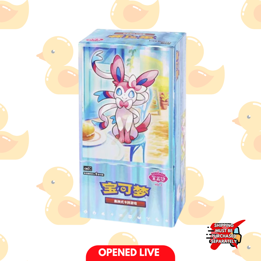 Chinese GEM 2 Pack Booster Box